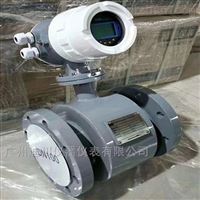 廣州EMFM系列消防水(shuǐ)電磁流量計