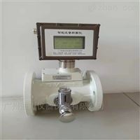 LWQ廣(guang)東天然氣體(ti)渦輪流量計(jì)