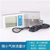 mf5600氣(qi)體質量(liang)流量計(ji)批發價(jia)格