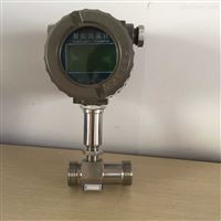 LWGY智能一體(ti)化渦輪流量計(jì)傳感器