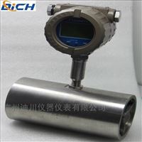 LWGY數顯(xian)渦輪流(liú)量計