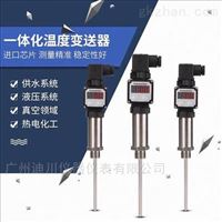 DC-WZP工業型一體化(huà)溫度變送器