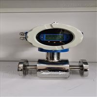 食品(pin)衛生型電磁(cí)流量計