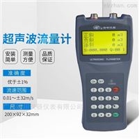 手持便攜(xie)式超聲波(bō)流量計