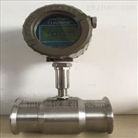 LWGY-4小型流量渦(wō)輪流量計