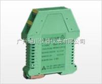 DF20信号隔離器  儀(yi)器儀表