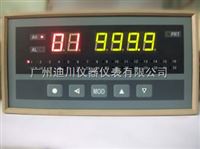 XS智能巡回(hui)檢測報警儀智(zhi)能儀表