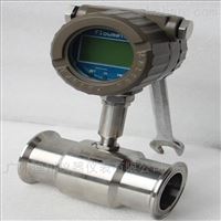 LWS卡箍(gū)衛生型液體渦輪(lun)流量計