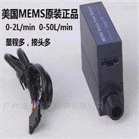 FS4003氣體流量傳(chuan)感器