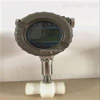 LWGY腐蝕性(xing)液體流量計