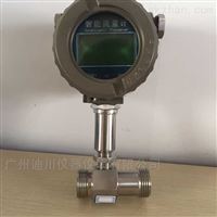 LWGY液(yè)體小渦輪流量計(ji)