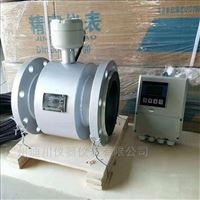 EMFM污(wū)水電磁流量計(jì)*