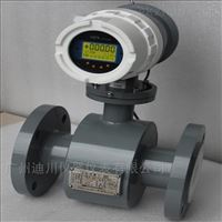 EMFM不鏽鋼夾(jia)裝一體電磁流量(liàng)計