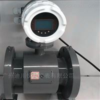 EMFM不鏽(xiù)鋼電磁流量計