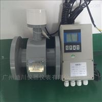 EMFM分體式(shì)智能電磁流(liú)量計價格