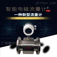 EMFM雙氧水(shui)電磁流量計