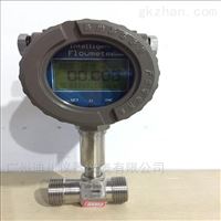 DC-LWGC廣州智能(néng)渦輪流量(liàng)變送器，工(gong)業純水電(dian)子流量計(ji)廠家