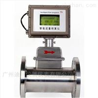 LWGQ型氣體渦(wo)輪流量計