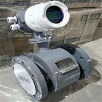 EMFM廣州智能電(dian)磁流量計價格(ge)