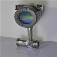 DC-LWGY-6小(xiǎo)流量計，流量計(ji)選項