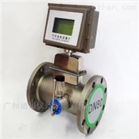 DCLWQ氣體渦輪(lun)流量計