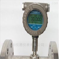 DC-LWGB電子流量計(ji)