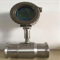 DC-LWGY化工渦輪流量(liang)計