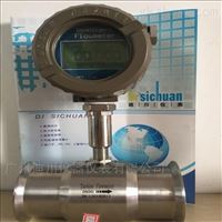 DC-LWGY-B液(yè)體渦輪電子(zi)流量計
