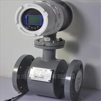 電磁流量(liàng)計耐腐蝕