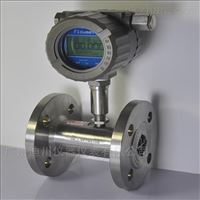 LWGY-40廣州渦(wō)輪流量計(jì)