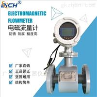 EMFM智(zhì)能電磁流量計(jì)廠家批發