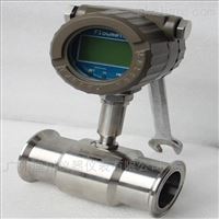 LWS衛生型(xíng)液體渦輪流量計(ji)