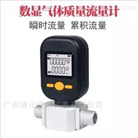 MF5712-N-200-B-O氧氣流(liú)量計
