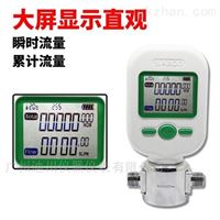 mf5706輕小(xiao)型氣體流量(liang)計