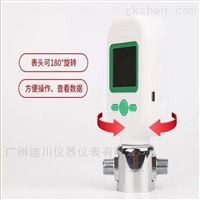 大量(liang)現貨供應MF5712-200L空氣(qì)流量計，氮氣流(liú)量計