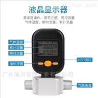 MF5700微小氣(qì)體質量流量計(ji)
