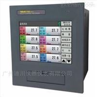 彩色(se)無紙記(ji)錄儀