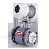 EMFM迪川牌一體顯(xian)示電磁流量計(ji)廣州銷售價格(ge)