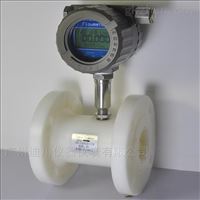 LWGY渦(wō)輪流量計(jì)