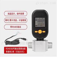 MF5700系列進(jin)口氣體質量(liang)流量計現貨(huo)
