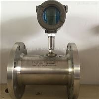 LWGY液體渦輪(lun)流量計廣州